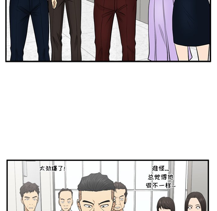 第73話 - 第83张