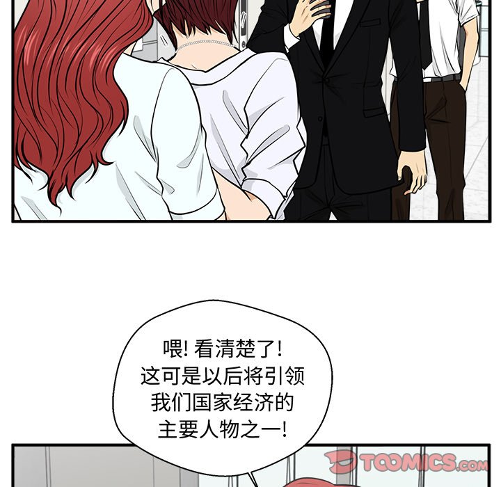 第73話 - 第86张