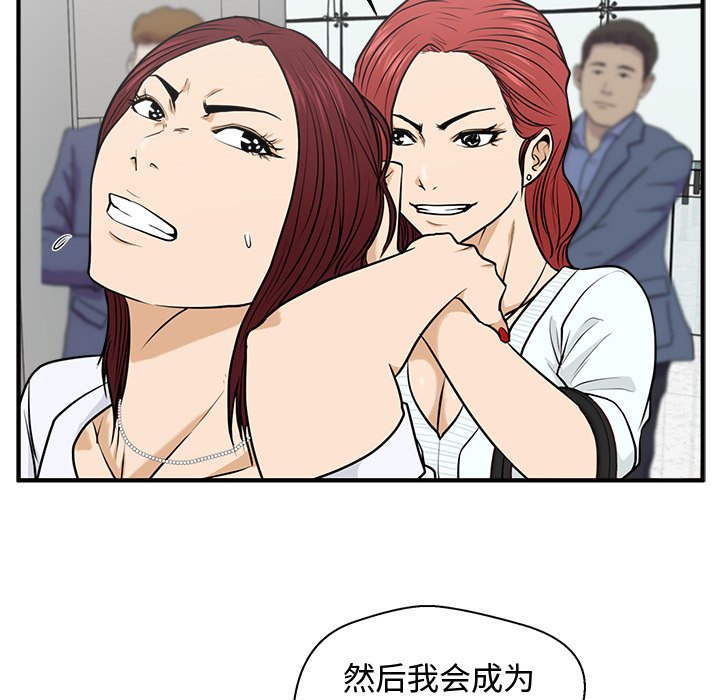 第73話 - 第87张
