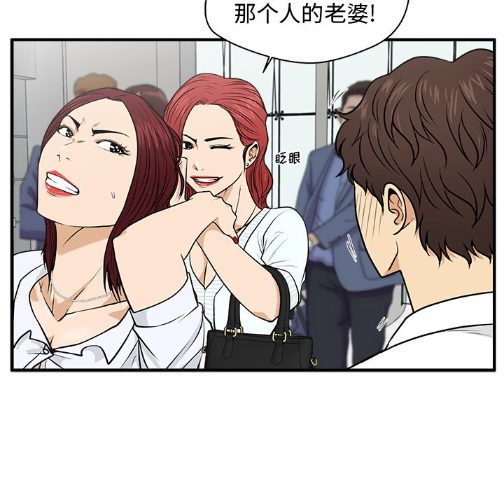 第73話 - 第88张