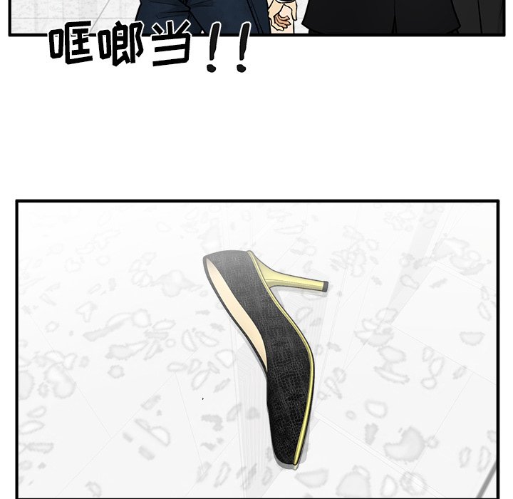 第73話 - 第91张