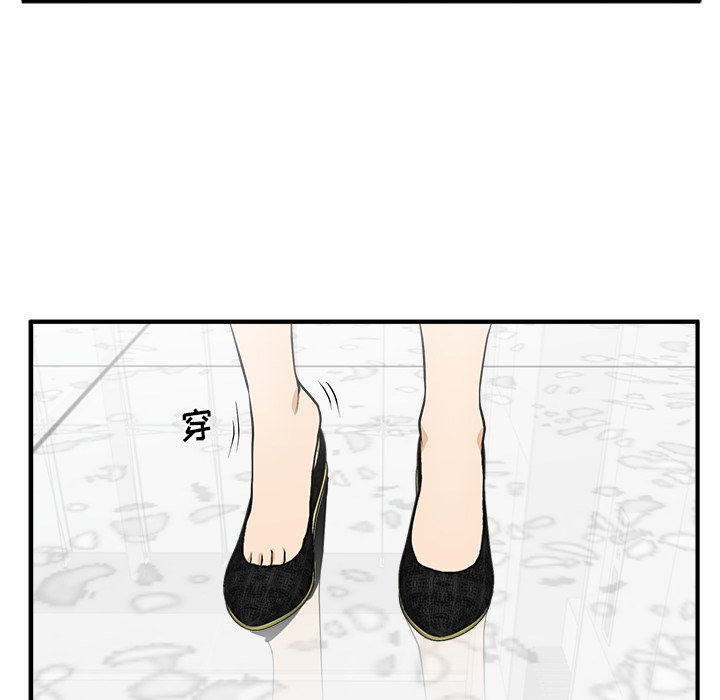 第73話 - 第92张