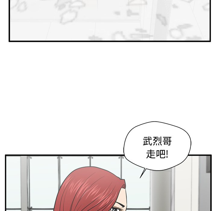 第73話 - 第93张