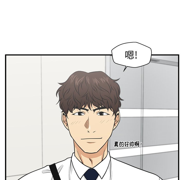 第73話 - 第95张