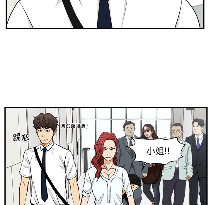 第73話 - 第96张
