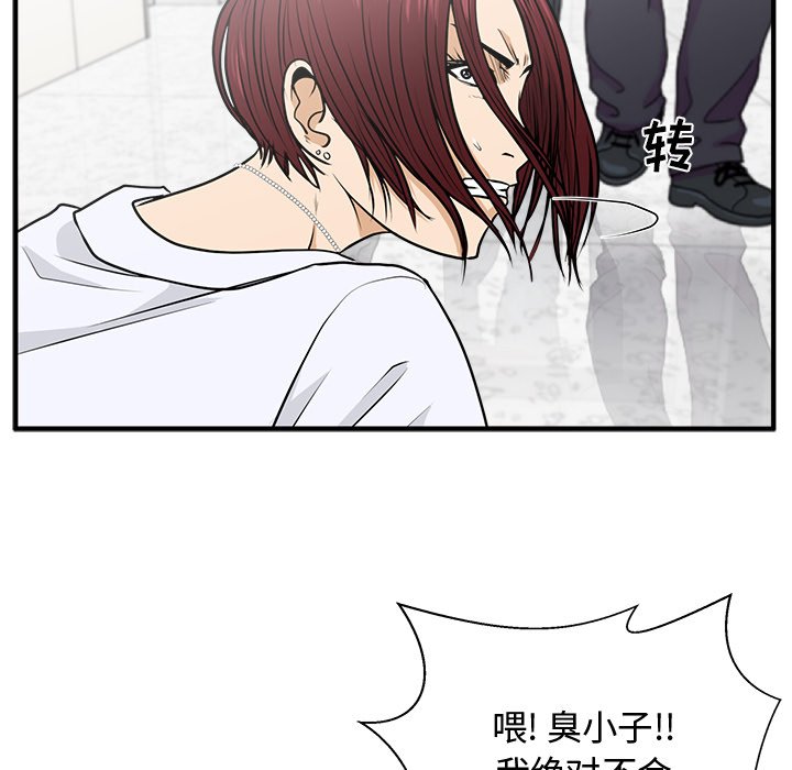第73話 - 第98张