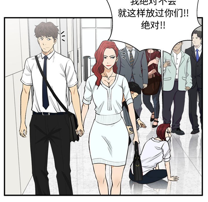 第73話 - 第99张