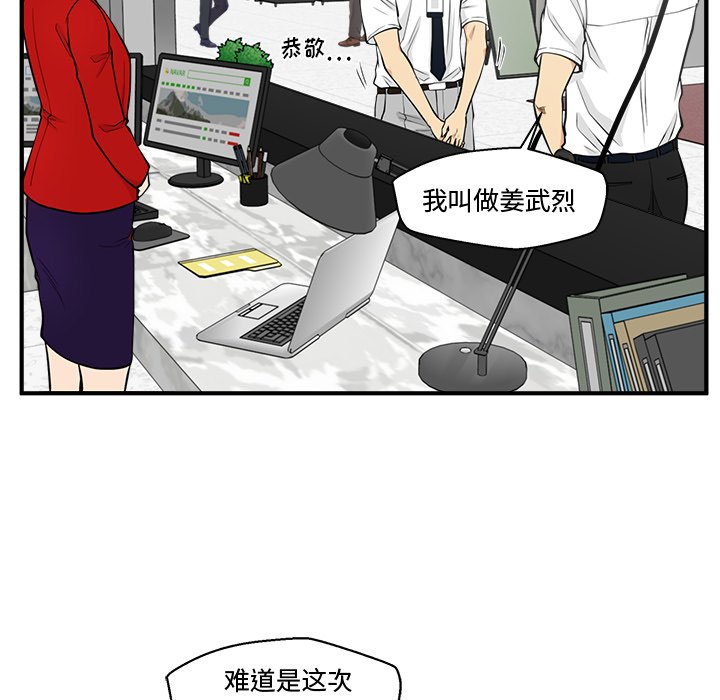 第74話 - 第100张