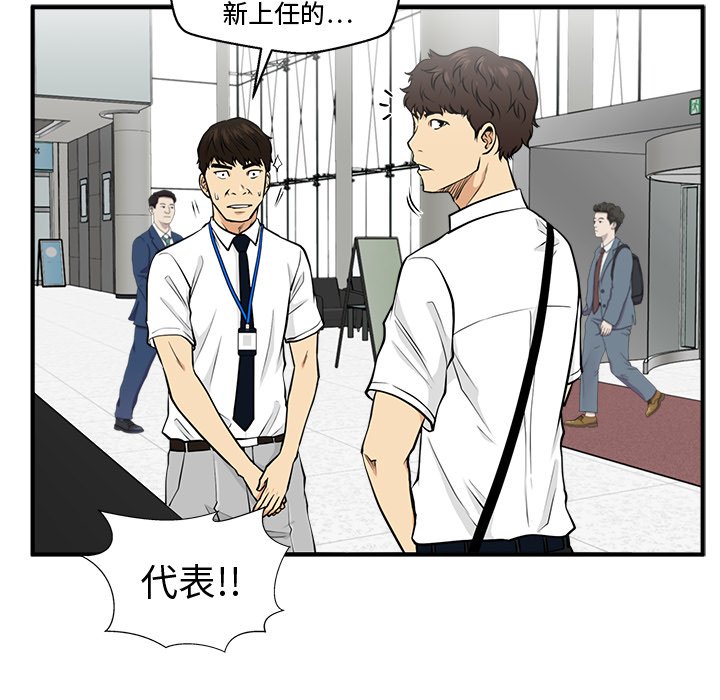 第74話 - 第101张