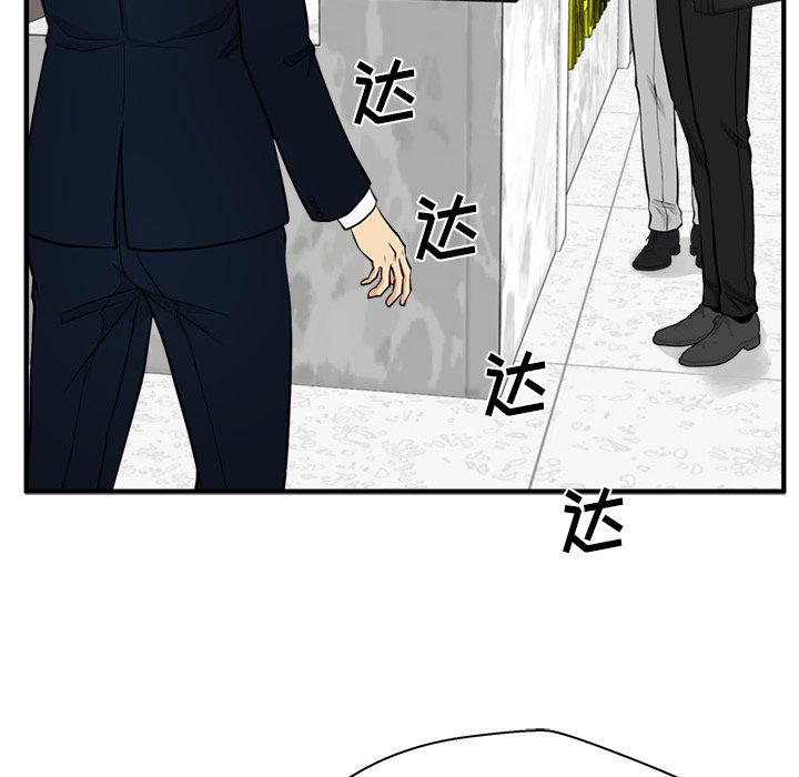 第74話 - 第103张