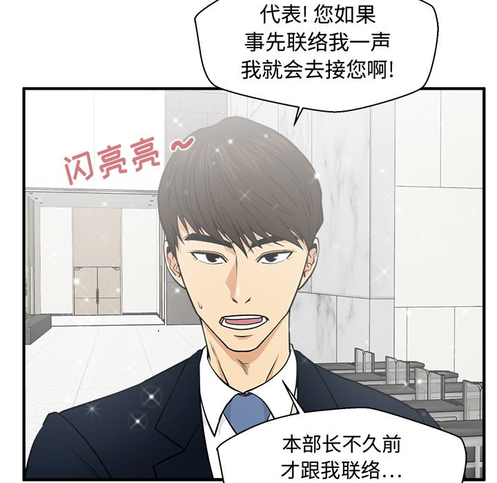 第74話 - 第104张