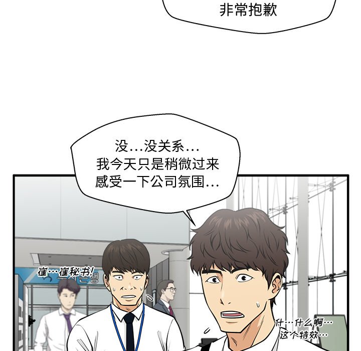 第74話 - 第105张