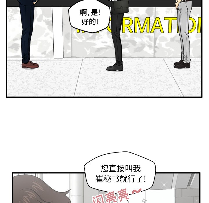 第74話 - 第107张