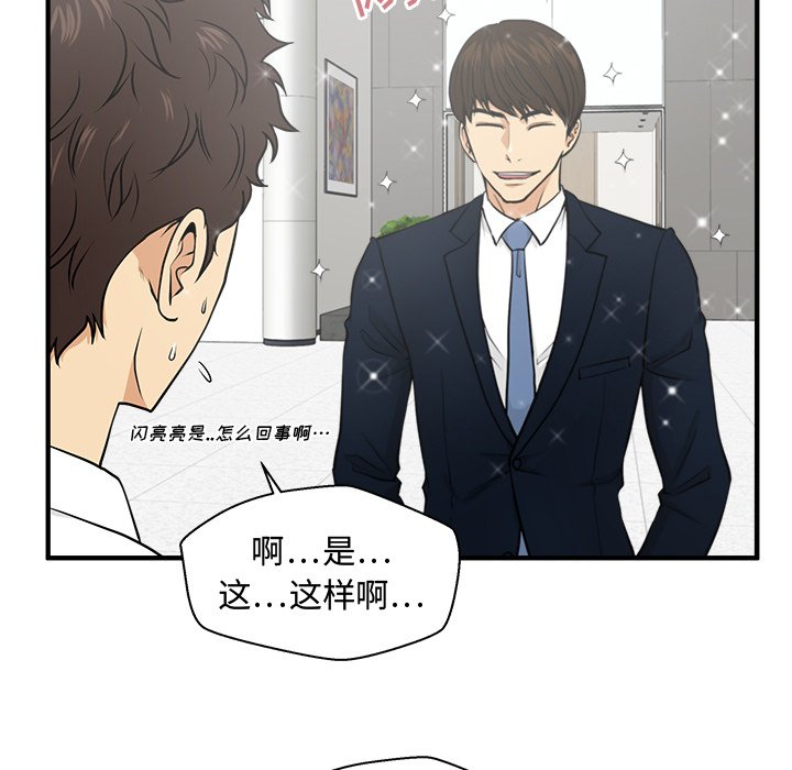 第74話 - 第108张