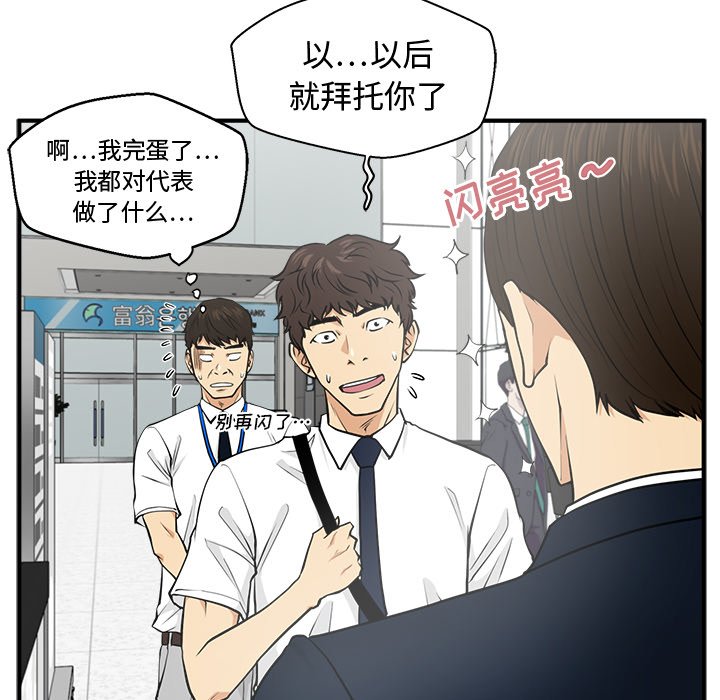 第74話 - 第109张