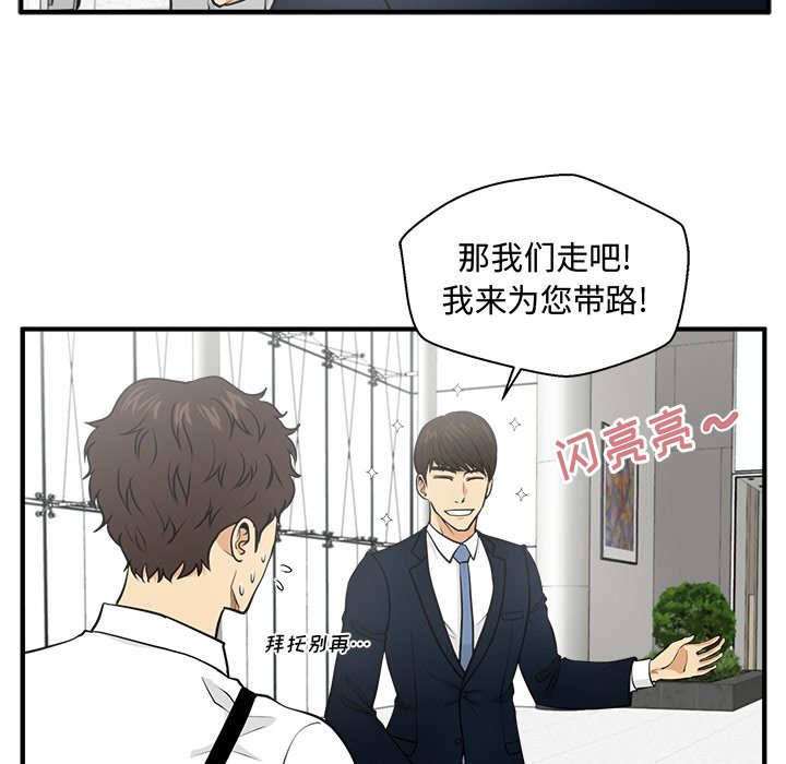 第74話 - 第110张