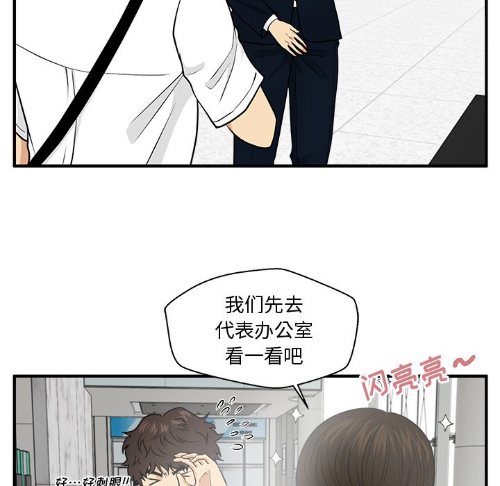 第74話 - 第111张