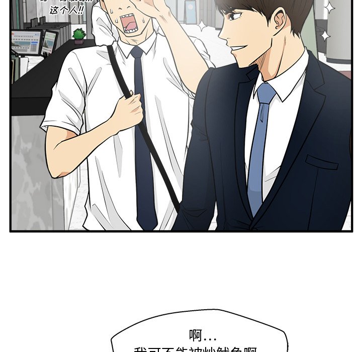 第74話 - 第112张