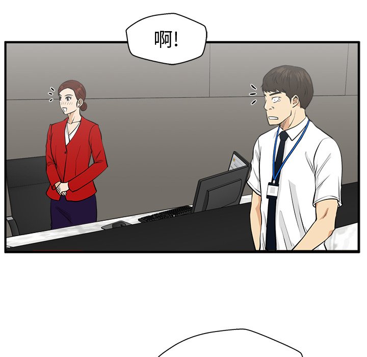 第74話 - 第114张