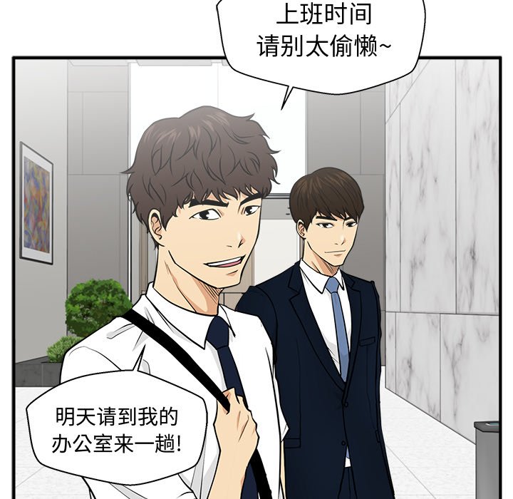第74話 - 第115张