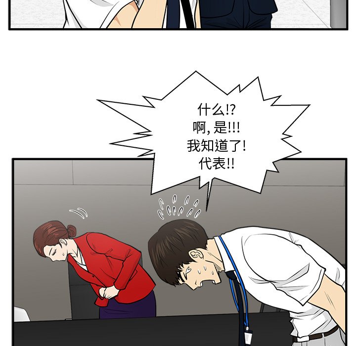 第74話 - 第116张