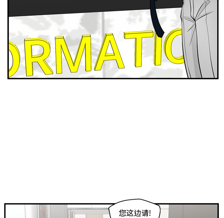 第74話 - 第117张