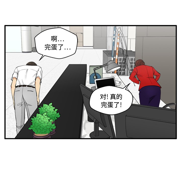 第74話 - 第119张