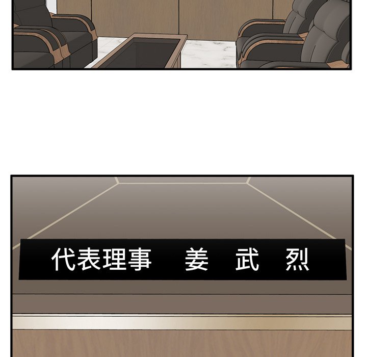 第74話 - 第121张