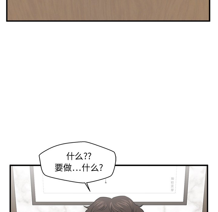 第74話 - 第122张