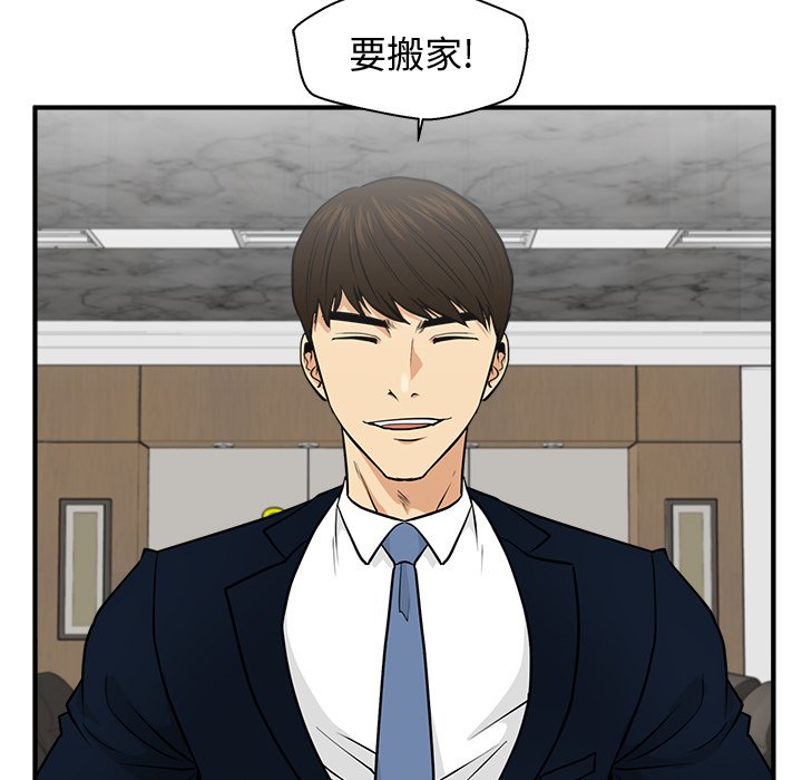第74話 - 第124张