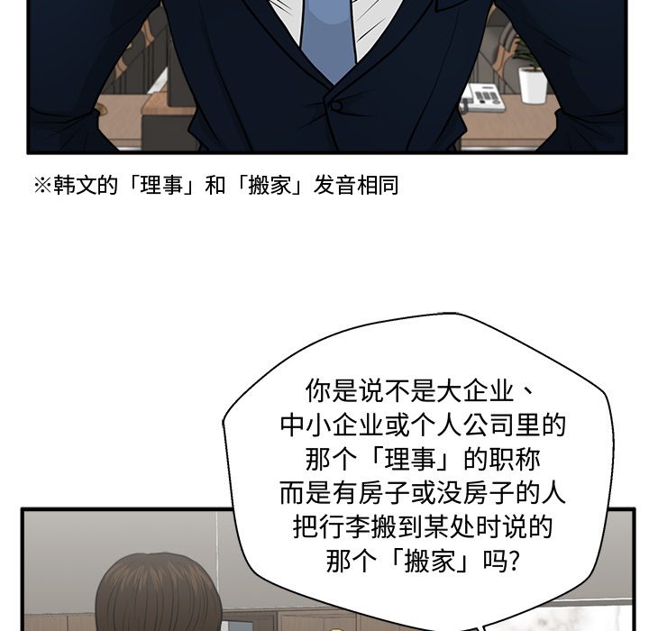 第74話 - 第125张