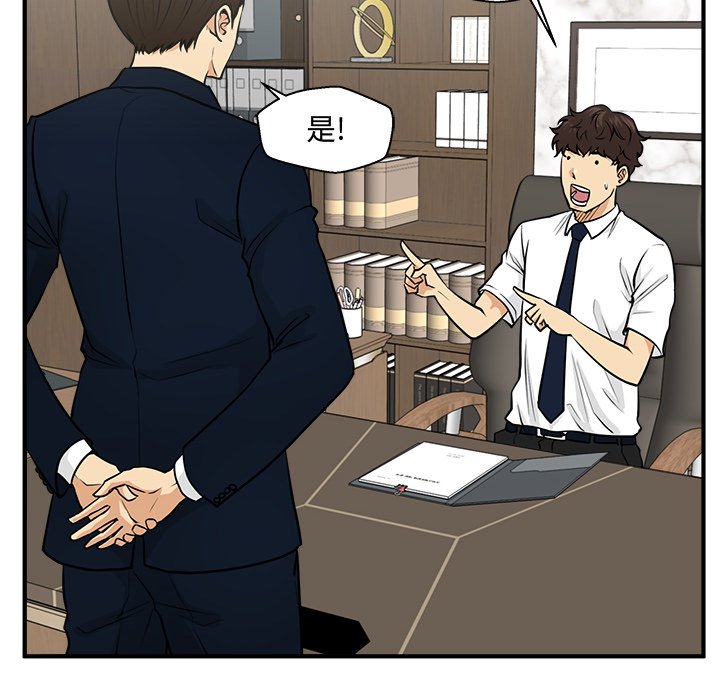 第74話 - 第126张