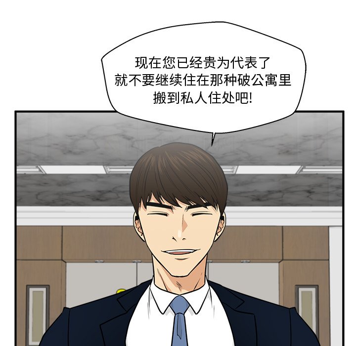 第74話 - 第127张