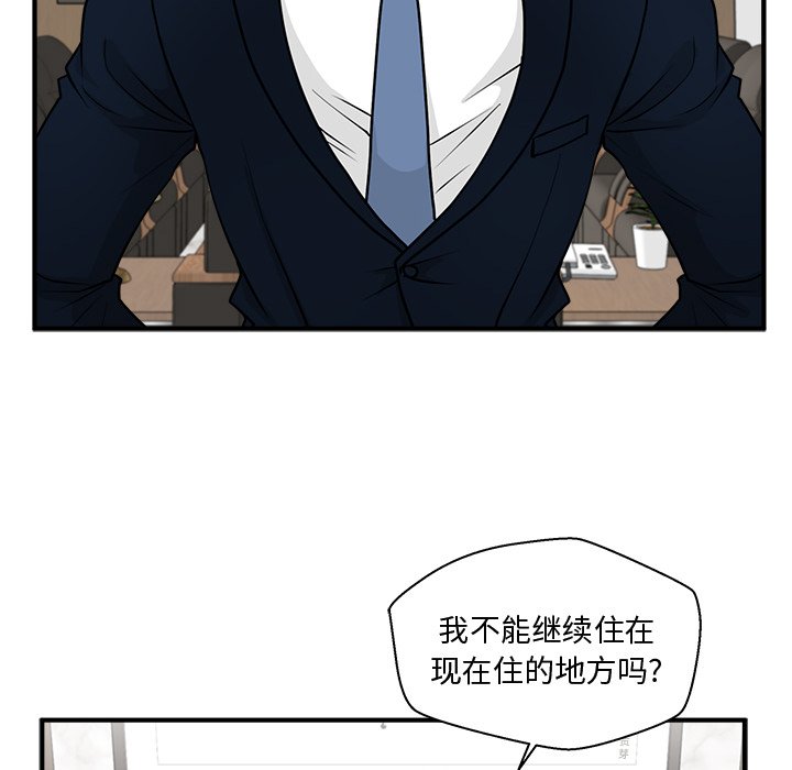 第74話 - 第128张