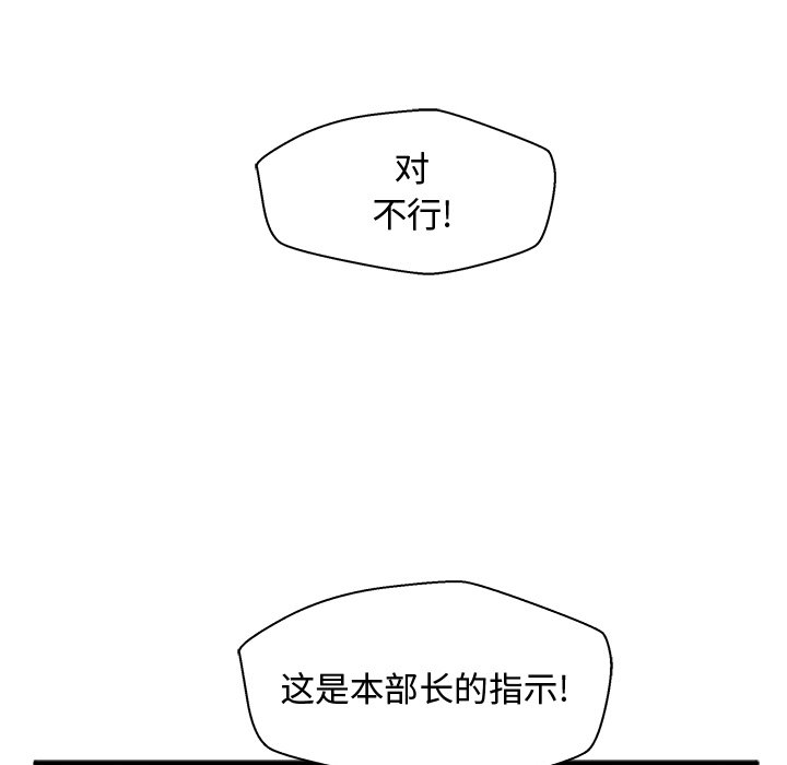 第74話 - 第130张
