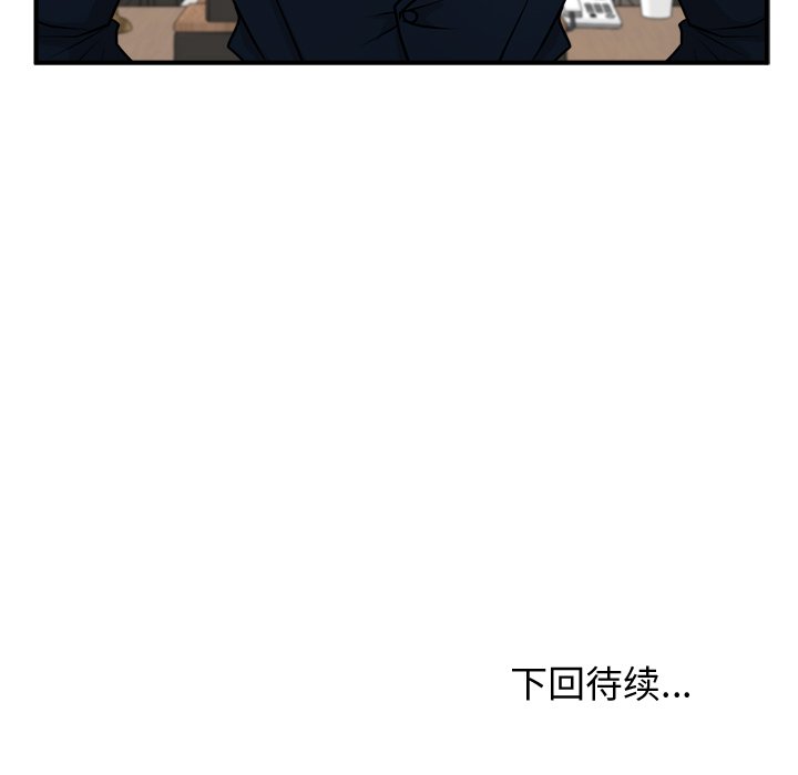 第74話 - 第132张