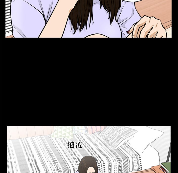 第74話 - 第28张