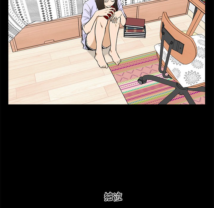 第74話 - 第29张
