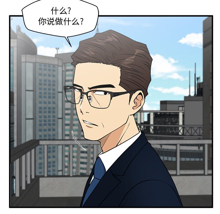 第74話 - 第31张