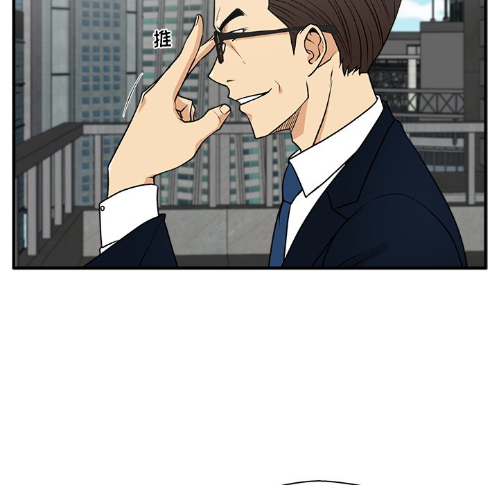 第74話 - 第34张