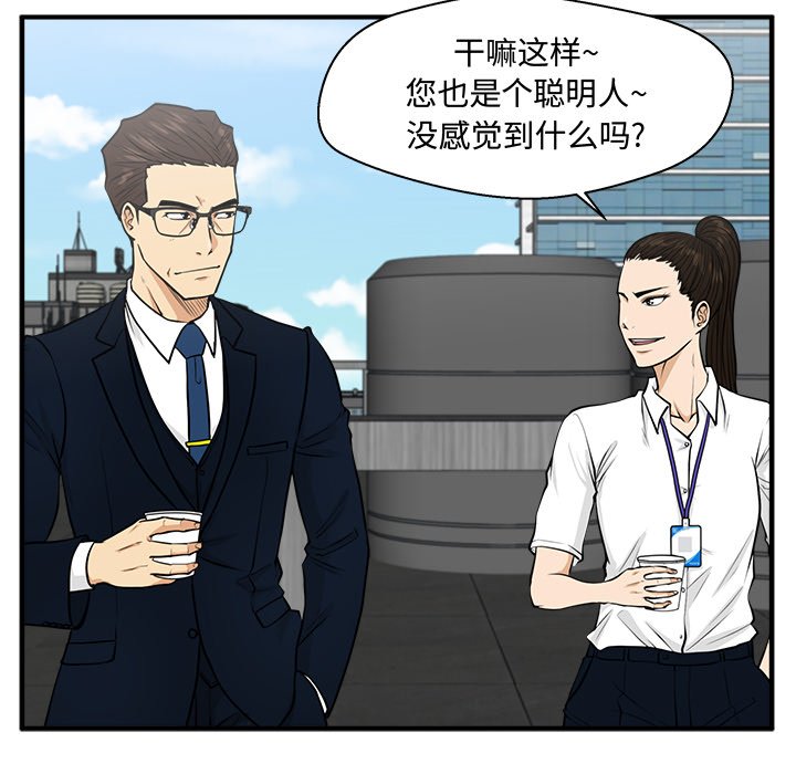 第74話 - 第35张