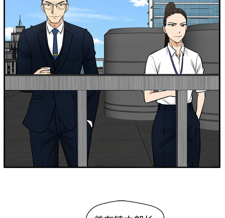 第74話 - 第4张