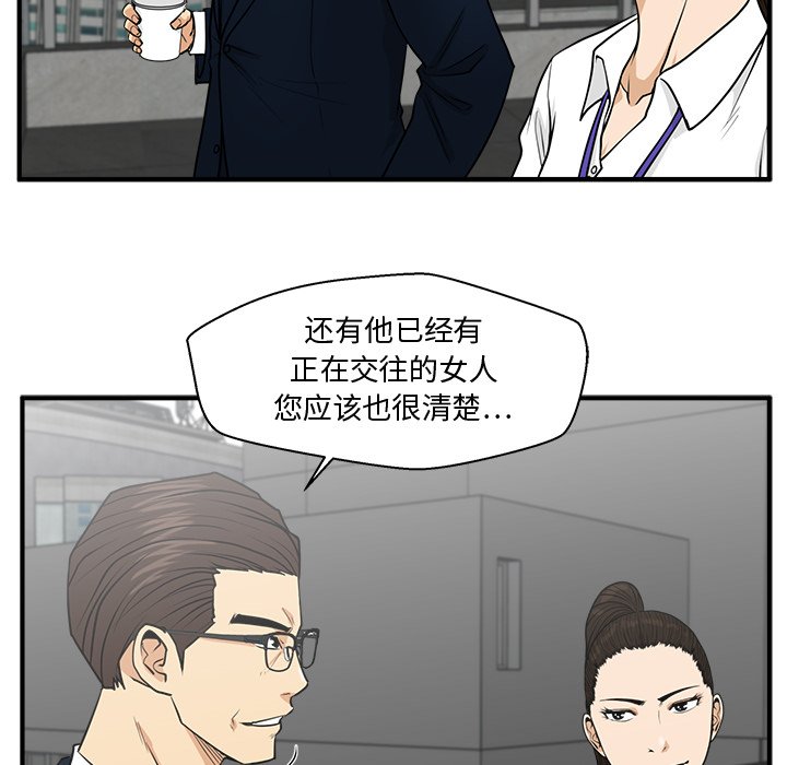 第74話 - 第45张