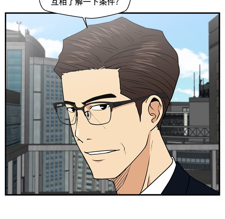 第74話 - 第50张