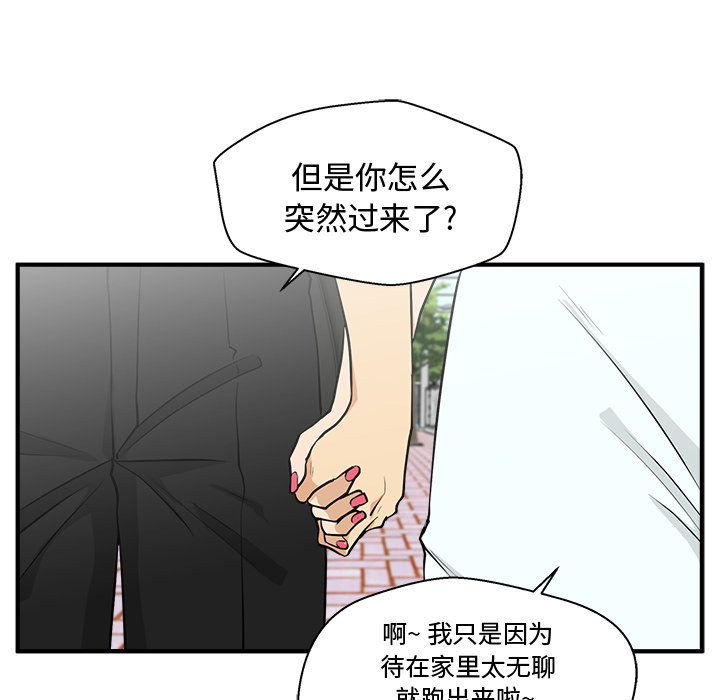 第74話 - 第53张