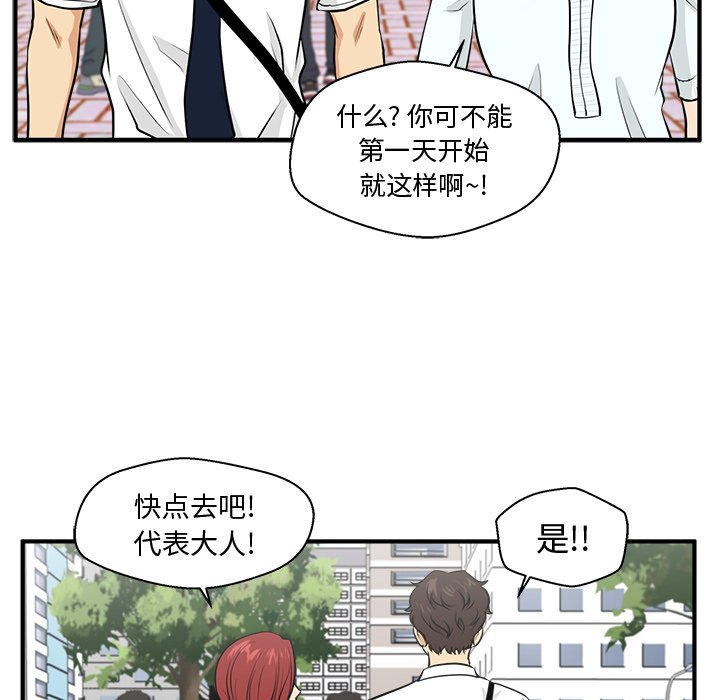 第74話 - 第55张