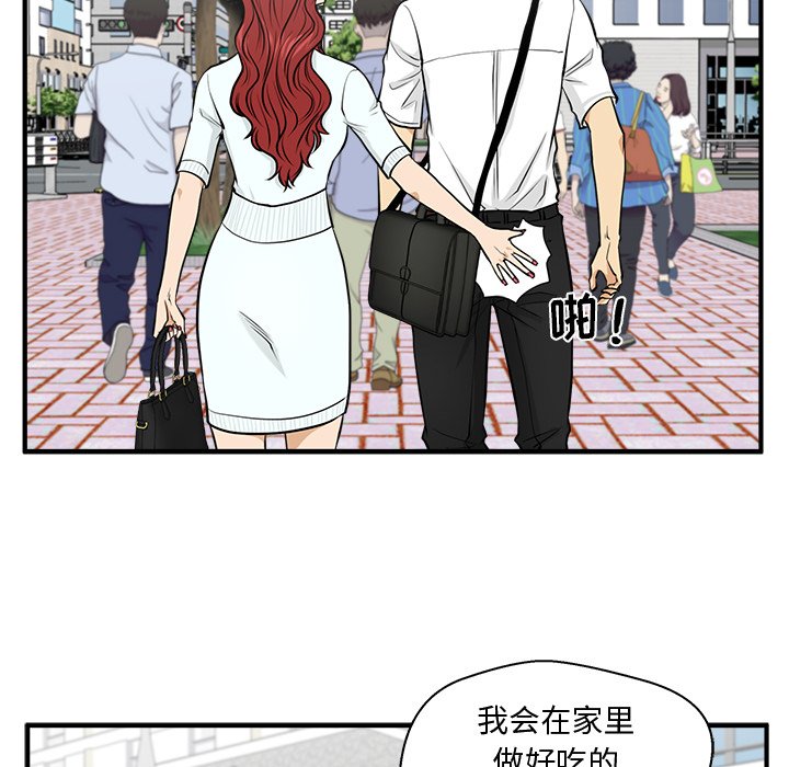 第74話 - 第56张