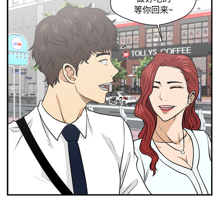 第74話 - 第57张