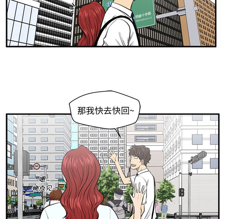 第74話 - 第60张