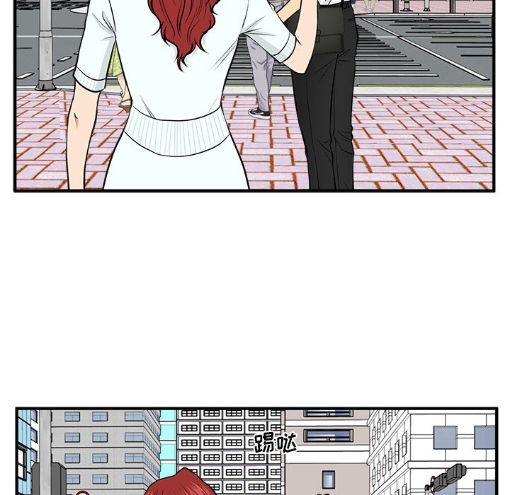 第74話 - 第61张